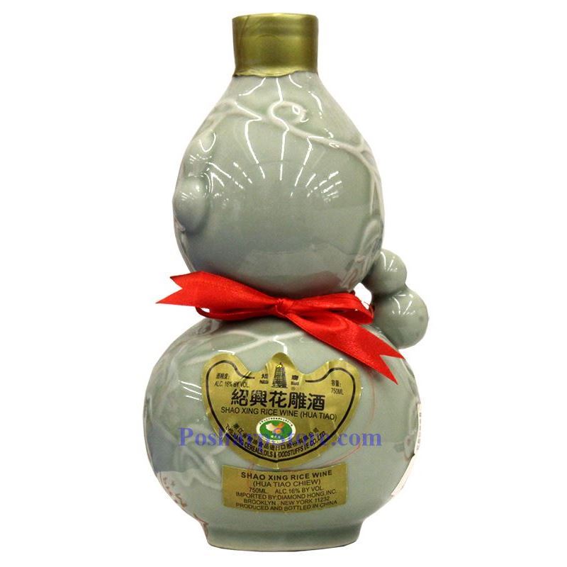 Pagoda Shao Hsing Hua Tiao Chiew